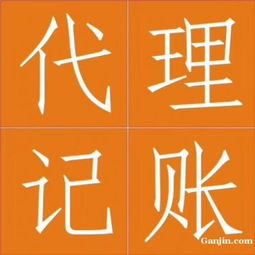 廣州會計(jì)與審計(jì)服務(wù) 勞務(wù)管理與專業(yè)平臺的重要性
