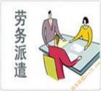 廣州中介服務(wù)市場全景 報(bào)價(jià)、供應(yīng)與廠商批發(fā)指南