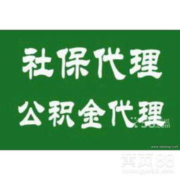 廣州勞務服務 專業對接，助力企業與人才共發展