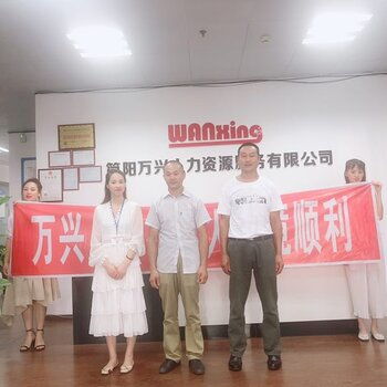 廣州高薪誠聘多工種技術人才，共創發展新篇章